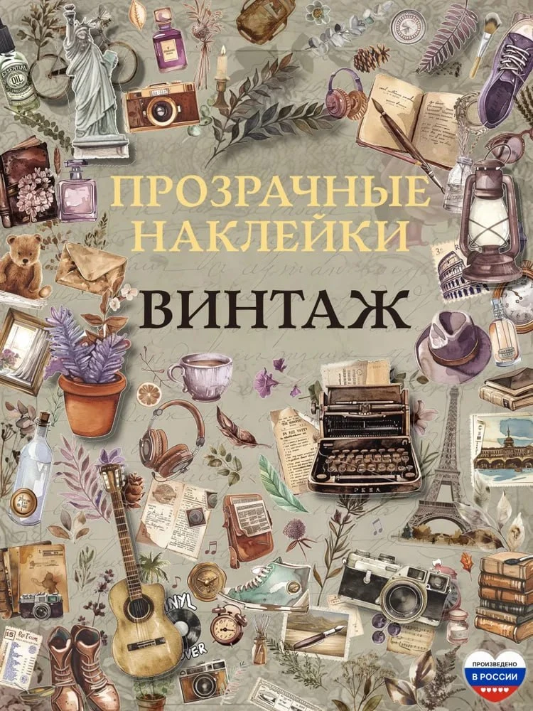 Октябрь - самое время для нового хобби.😍 Если вы еще не ведете красивый блокнот, булле...