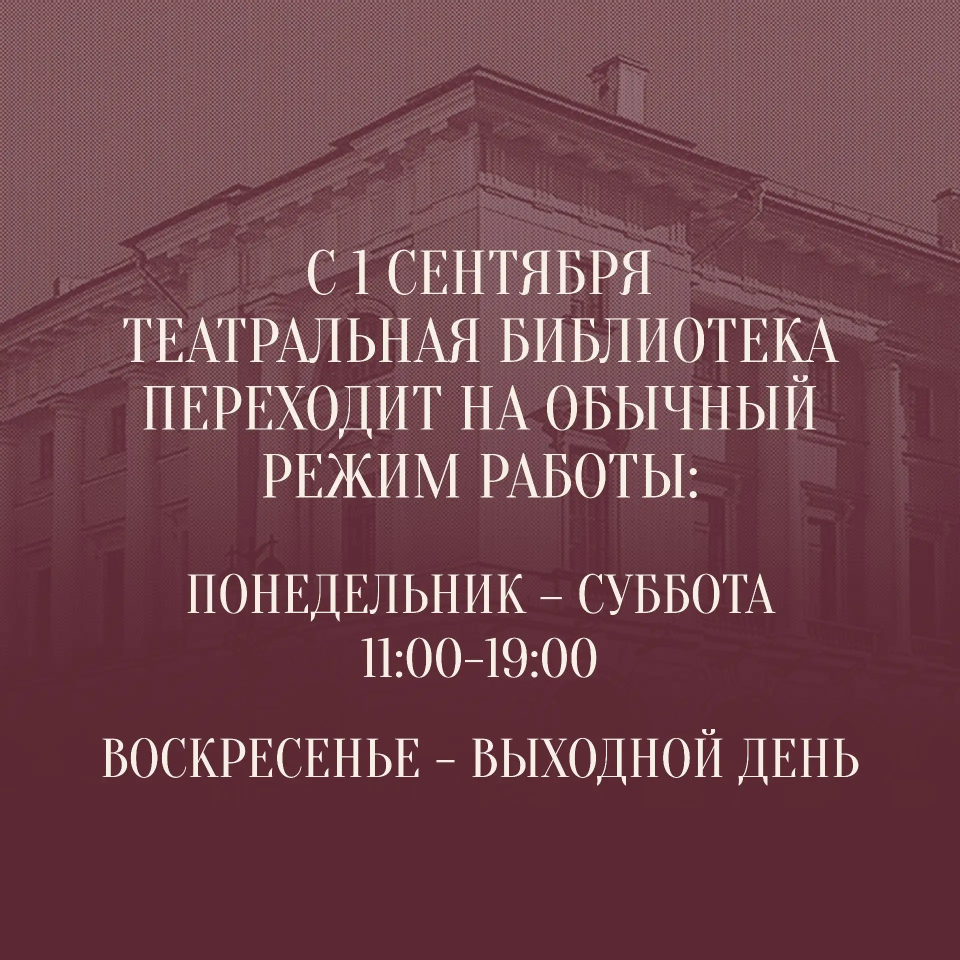 Уважаемые читатели!
