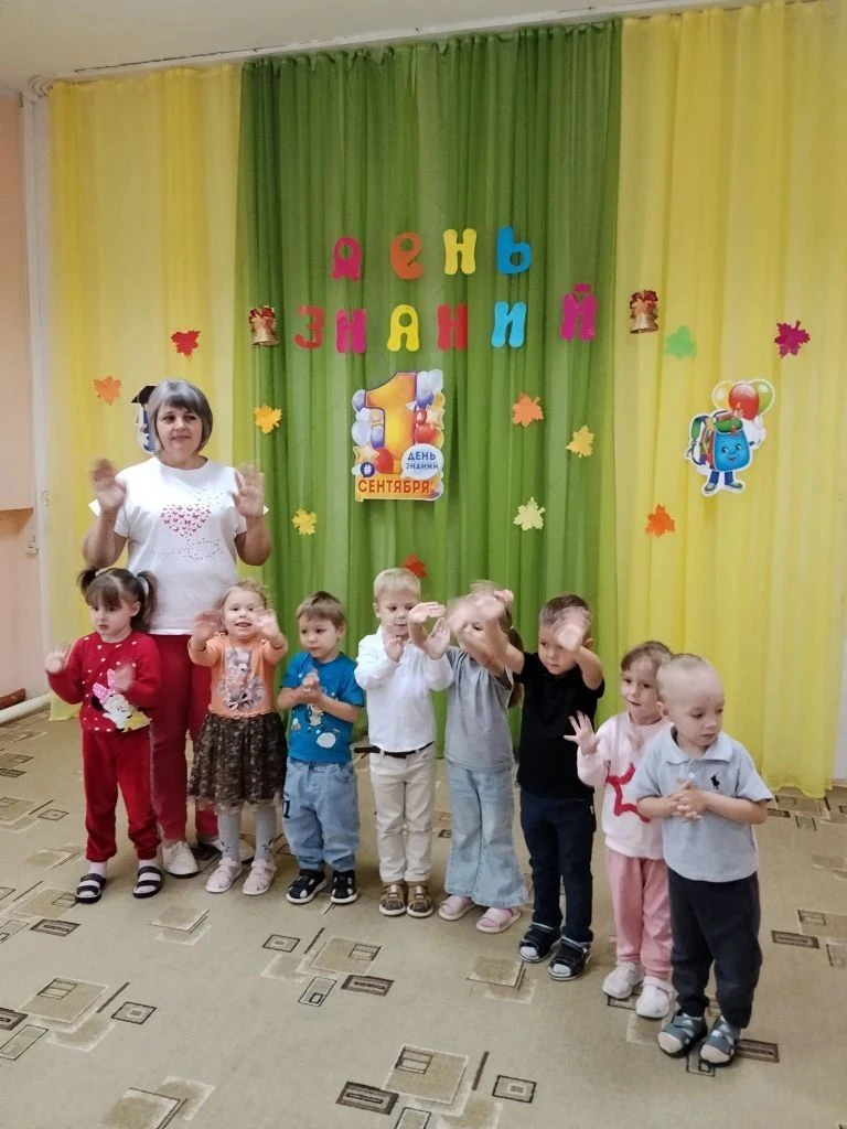 🎉 1 сентября — День знаний! 🎉