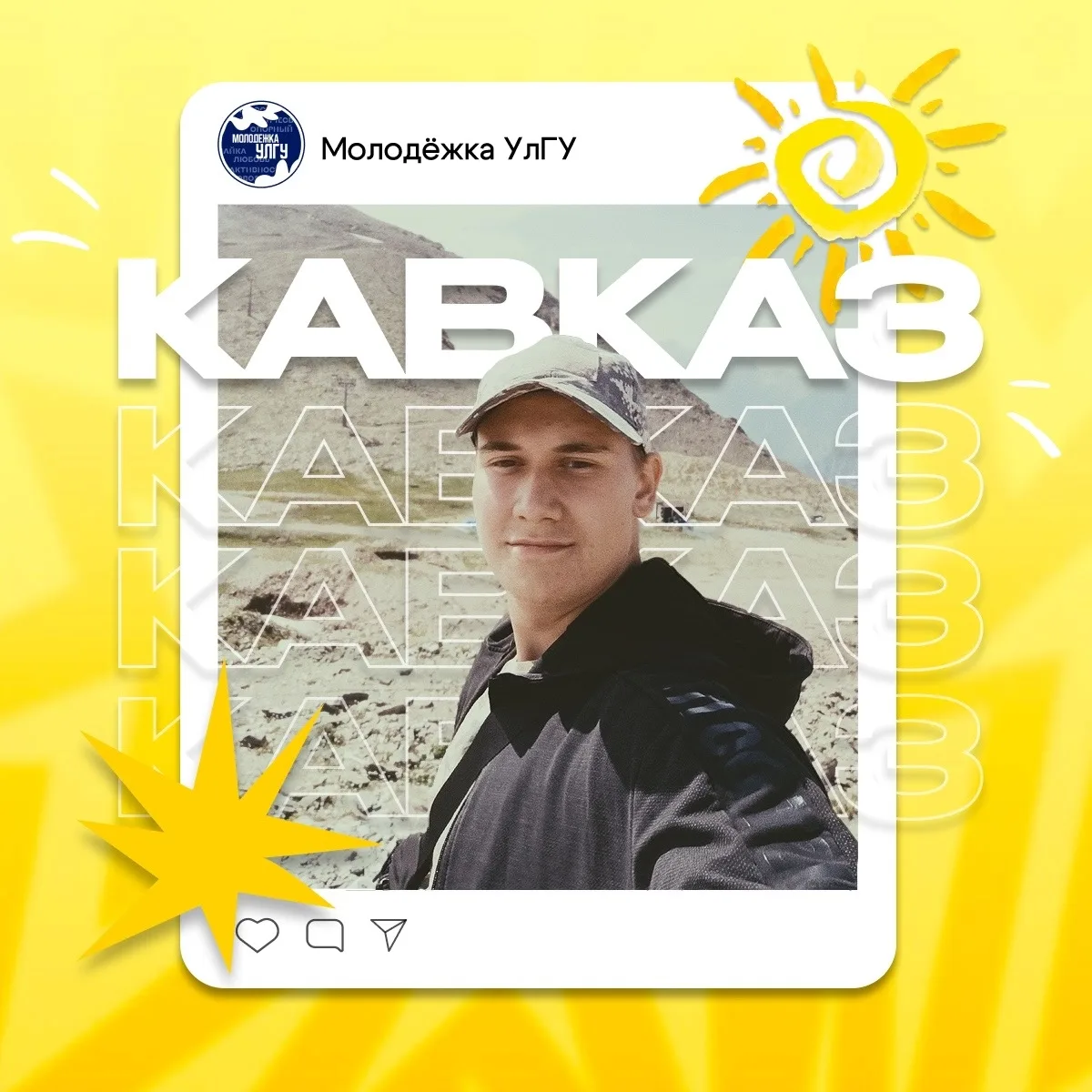 Кавказ, мы скучаем! ⛰️