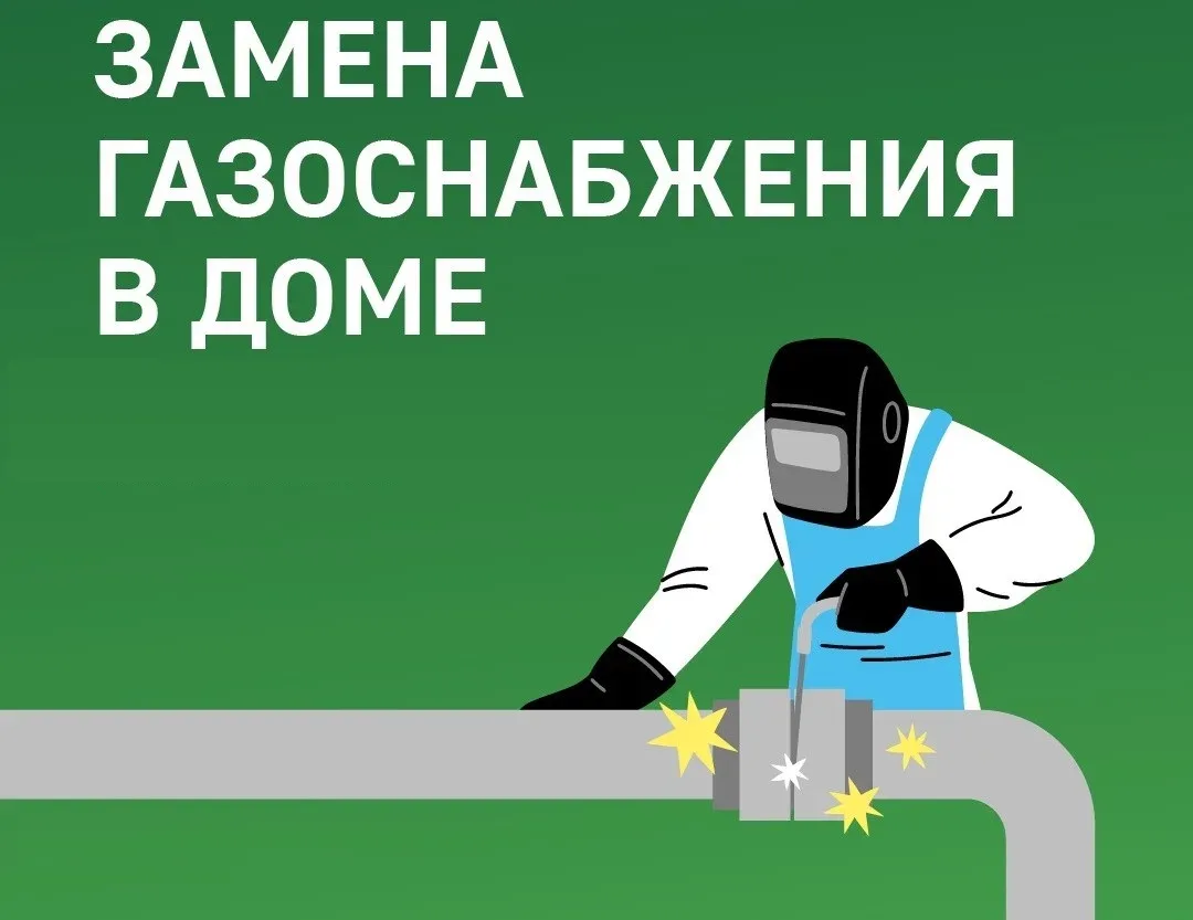 Управление госстройжилнадзора РС(Я) информирует о наступлении срока выполнения в текуще...