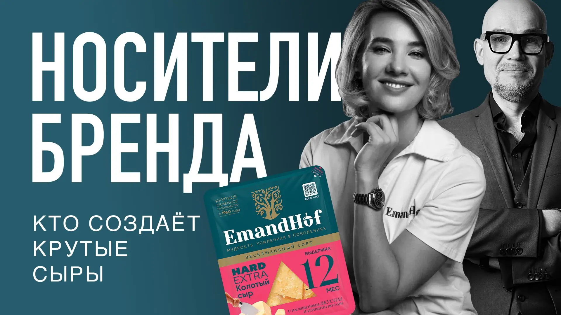 Наконец-то, этот час настал!