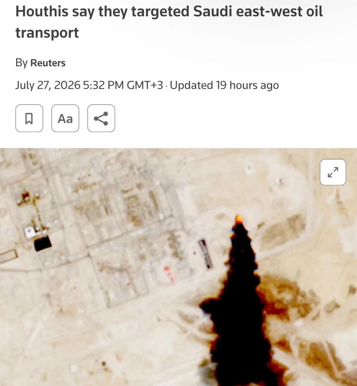 ⚡️Хуситы заявили об атаке на нефтяную инфраструктуру Саудовской Аравии, — Reuters.

Saudi Aramco при