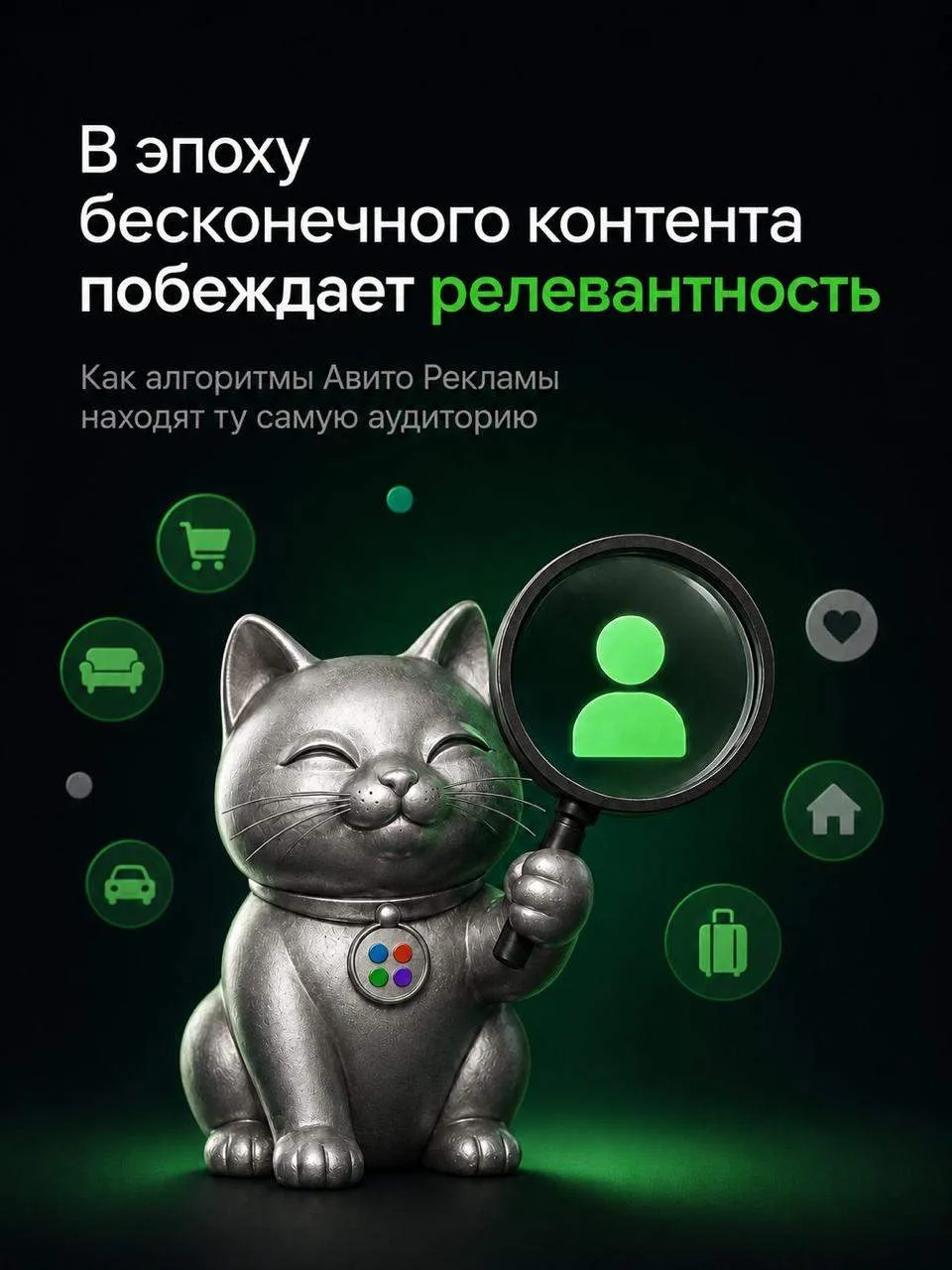 Красивый креатив заметили. Смешной — запомнили. А что дальше?

В бесконечном потоке контента привлеч