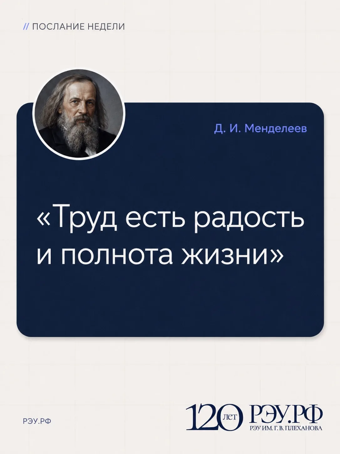 А если начинать понедельник не с дедлайнов, а с одной хорошей мысли?