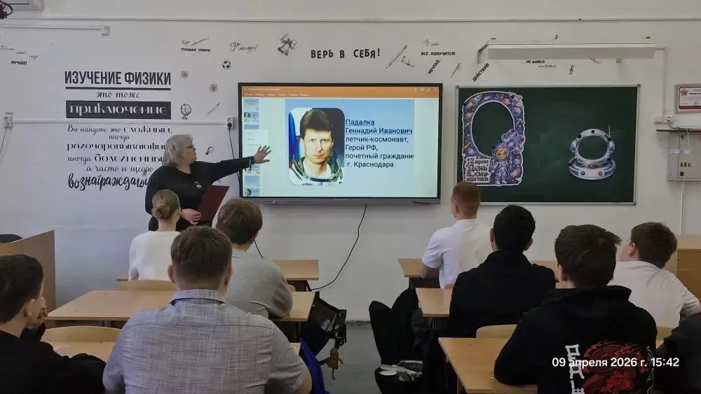 🚀 К звёздам с гордостью за земляка  В нашей школе прошли классные часы, приуроченные ко Дню космонав