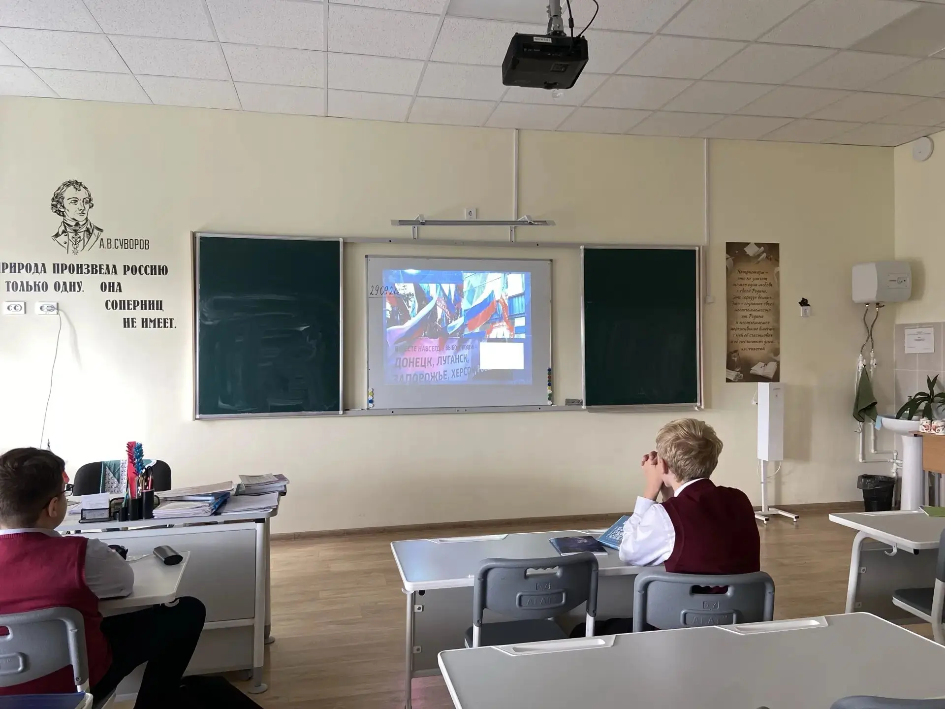 30 сентября — День воссоединения🇷🇺