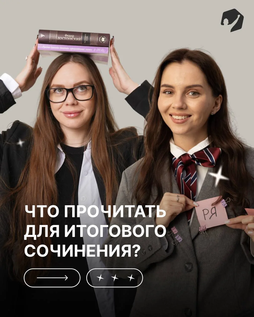 Не успел прочитать все книги за лето?