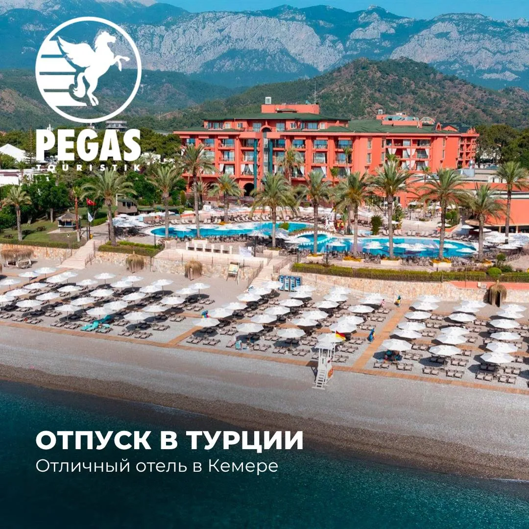 🏞️Отдых у моря в Кемере: The Norm Oriental Kemer 5* 

The Norm Oriental Kemer (Ex. Asteria Kemer Re