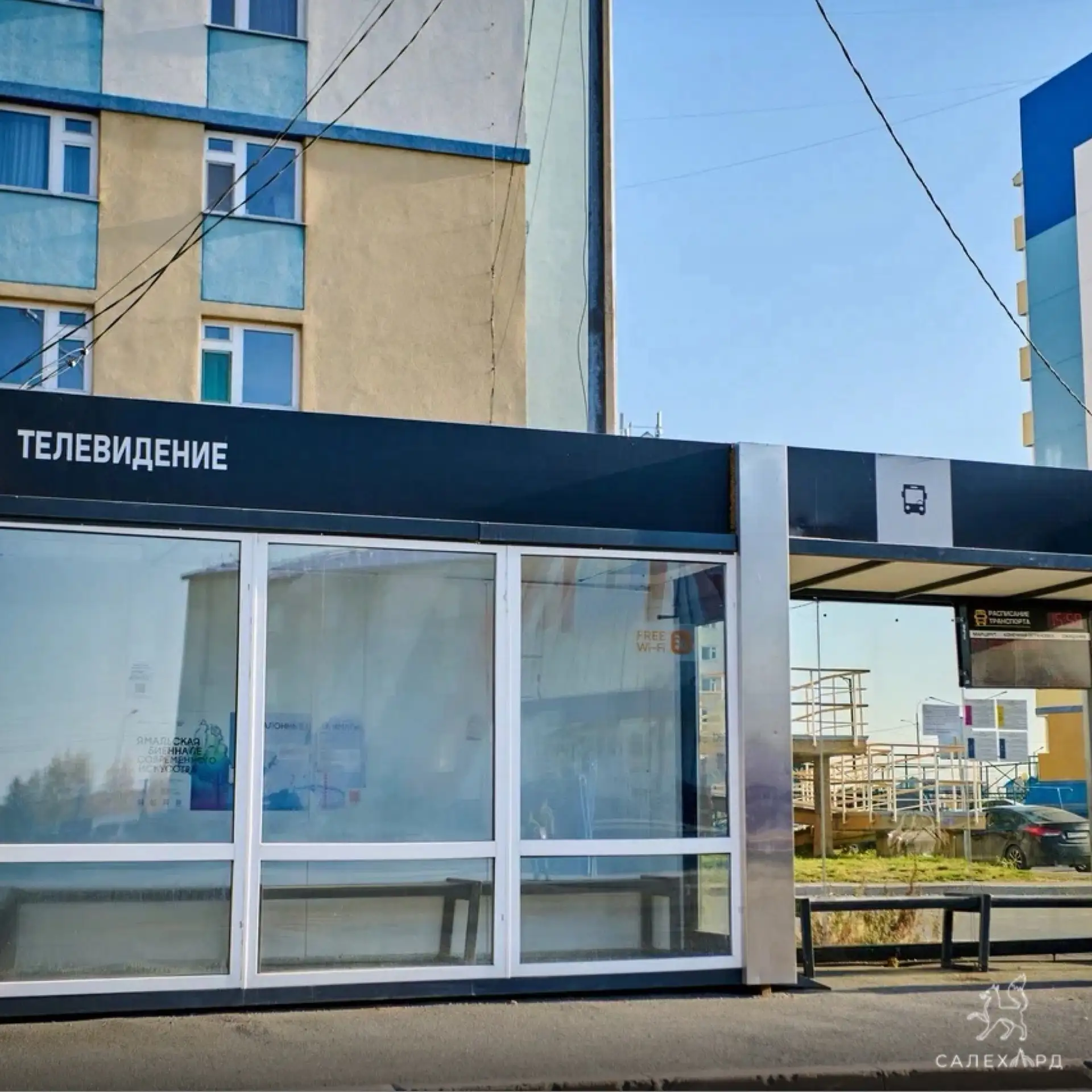Уважаемые салехардцы!