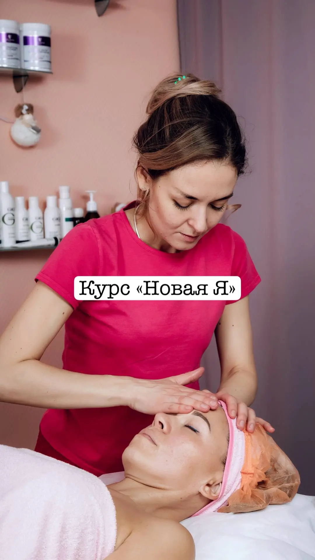 Лицо потеряло свежесть, регулярные отеки, а очертания изменились…

Курсовая программа «Новая Я»

ВКЛ