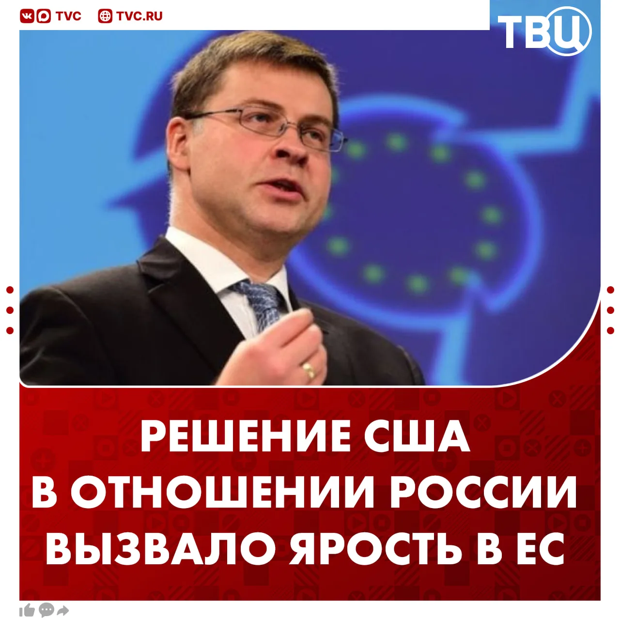 ЕС впал в истерику из-за продления лицензии на поставки нефти из России  С точки зрения Евросоюза се