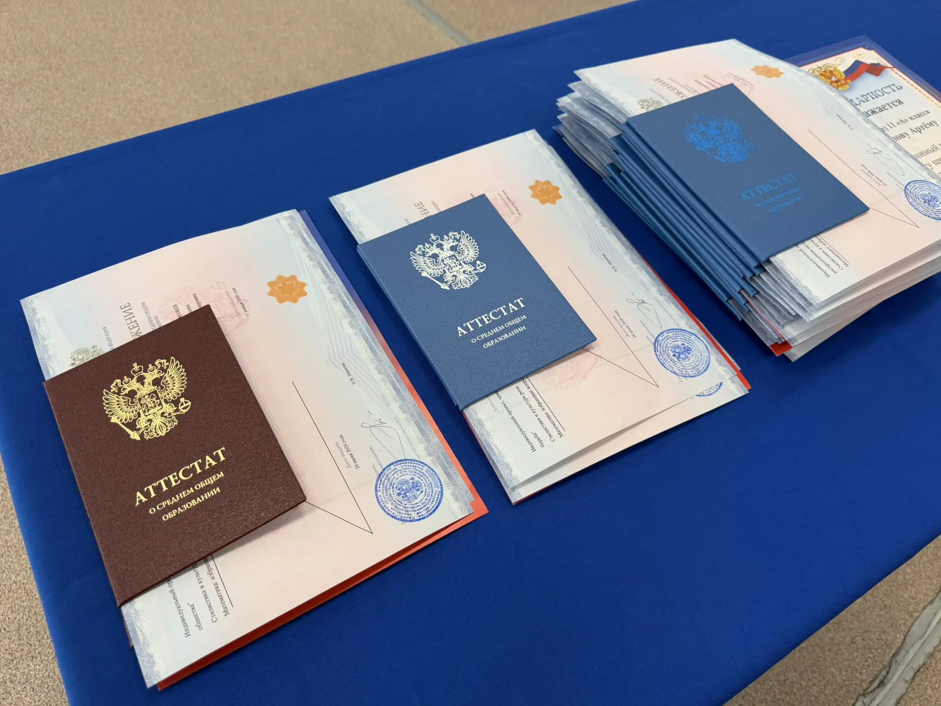 Торжественное вручение аттестатов — 2026! 🎓