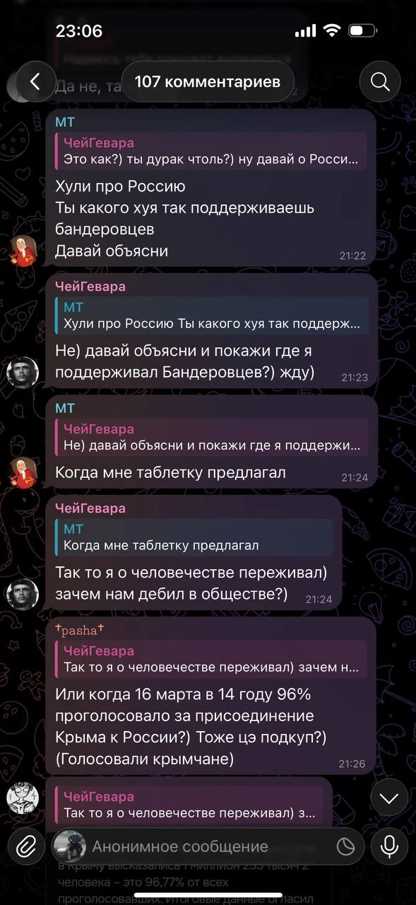 Мне даже интересно как от обсуждения блять молекулярной физики и открытий научных можно...