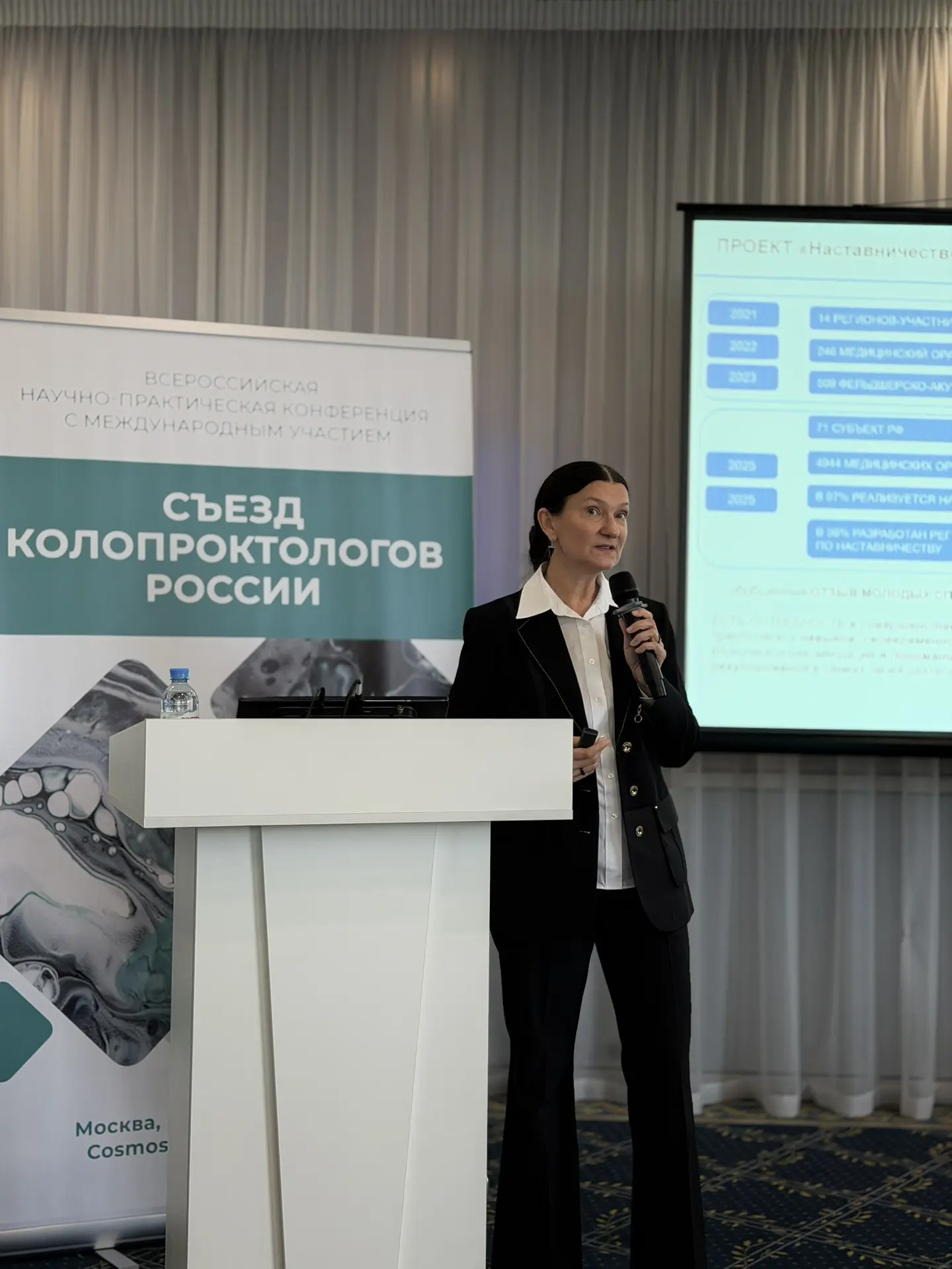✅Актуальные вопросы наставничества в здравоохранении обсудили с экспертом Тулуповой Оль...