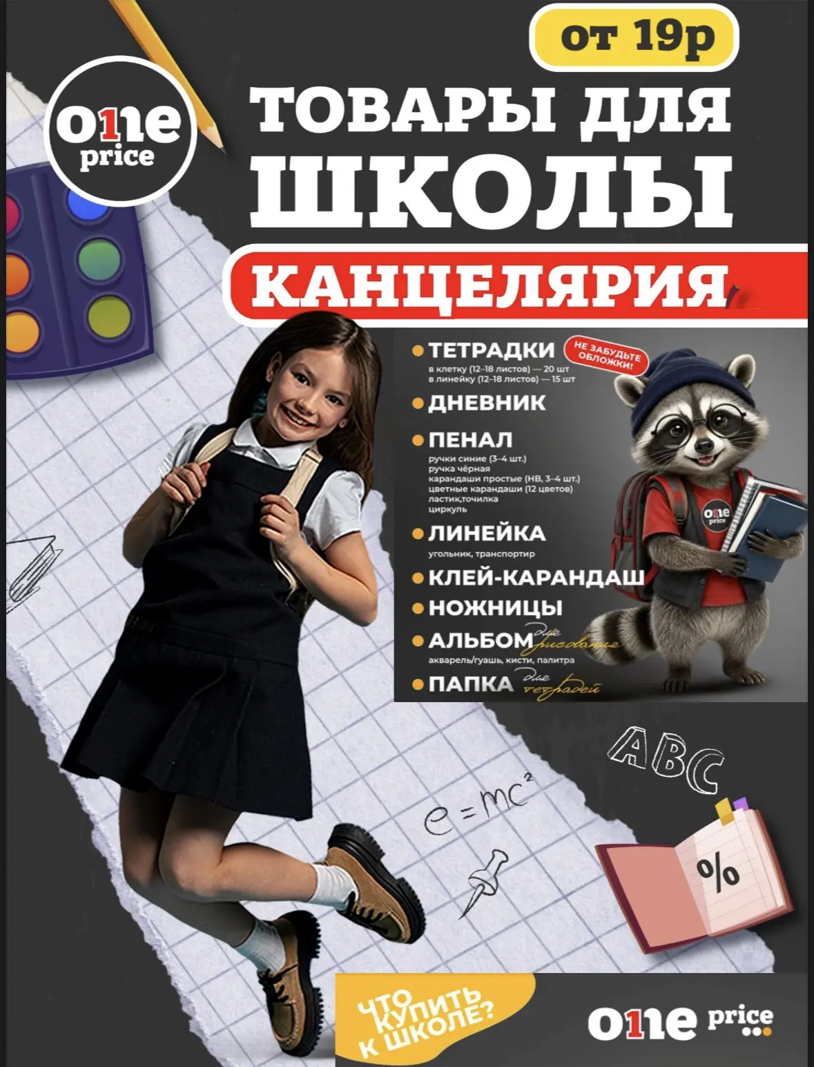 Вот и лето подходит к концу… 🍂