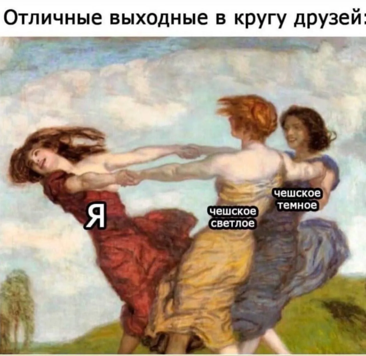 Это твой 😂 Злой юмор. Подключайся!