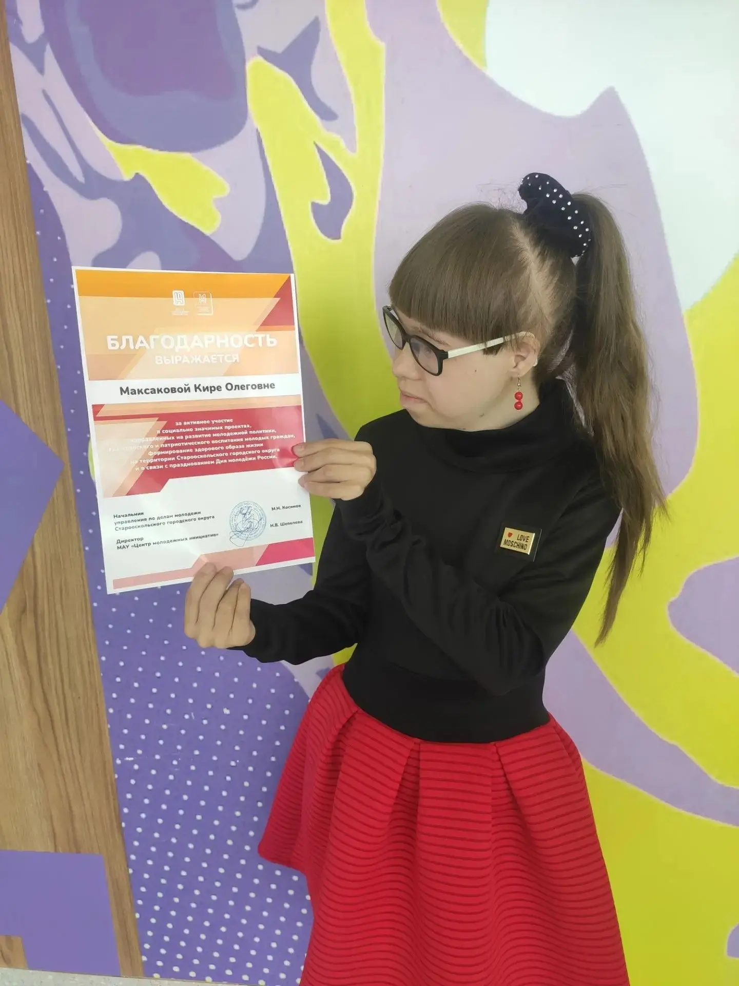ПОЗДРАВЛЯЕМ!
От всей души поздравляем тебя с этой замечательной наградой! Получить благодарность за 