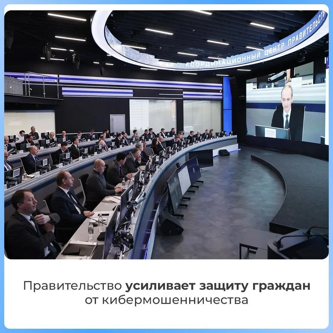 Борьба с кибермошенниками выходит на новый уровень

Оперативный штаб Правительства по борьбе с кибер
