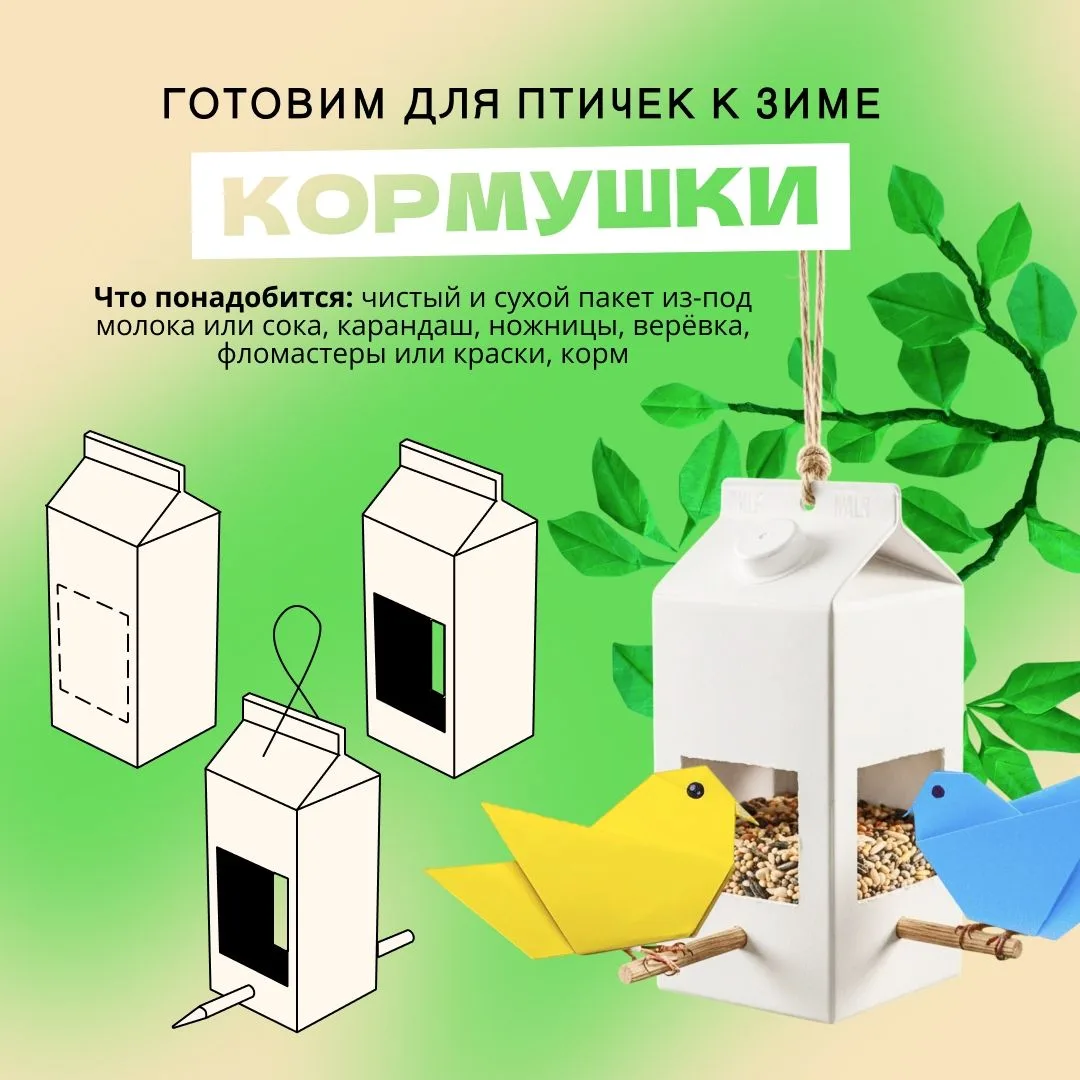 Для интересного детского досуга не всегда нужны сложные материалы и долгие приготовления
Всего лишь 
