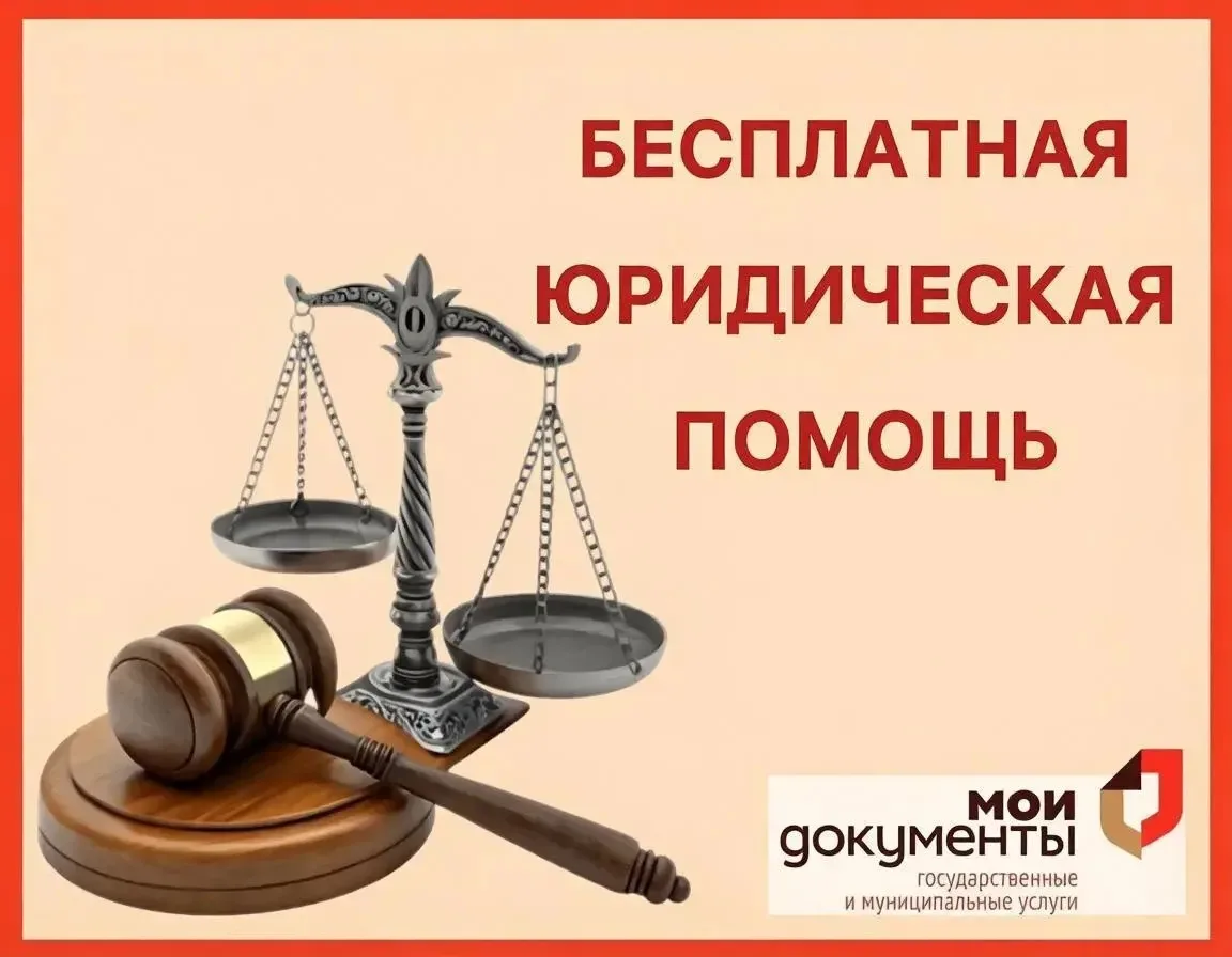 📣 24 июня 2026 года с 10:00 до 12:00 в филиале АУ АО "МФЦ" в Кировском районе г. Астрахани по адрес