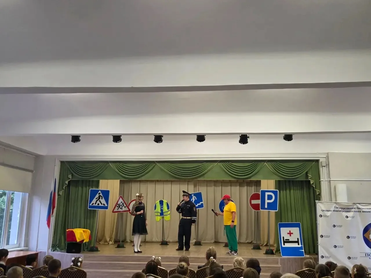🚦👣 Посвящение в Юные пешеходы!