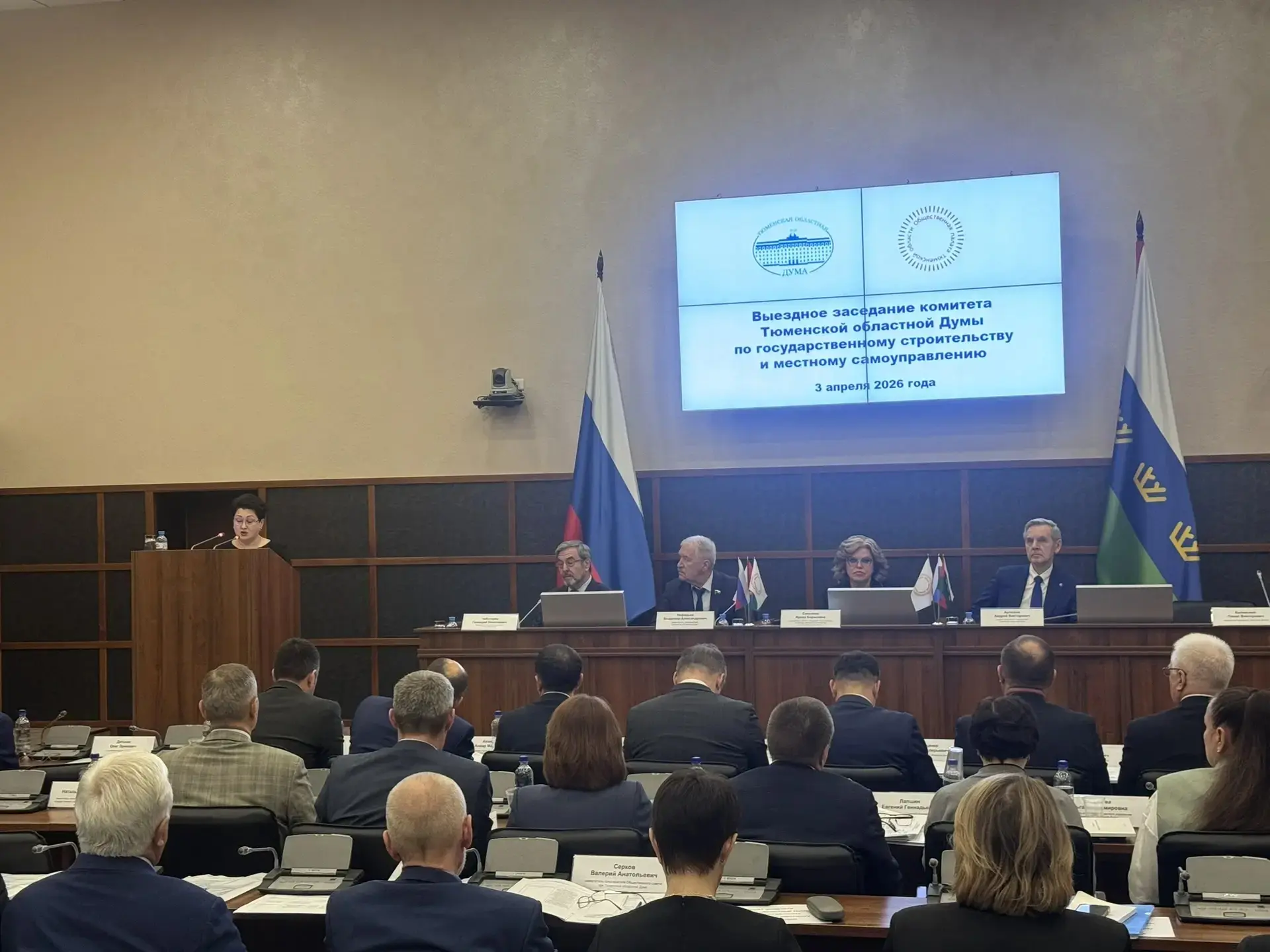 Вместе с председателем Общественной палаты Ямало-Ненецкого автономного округа Дмитрием ...