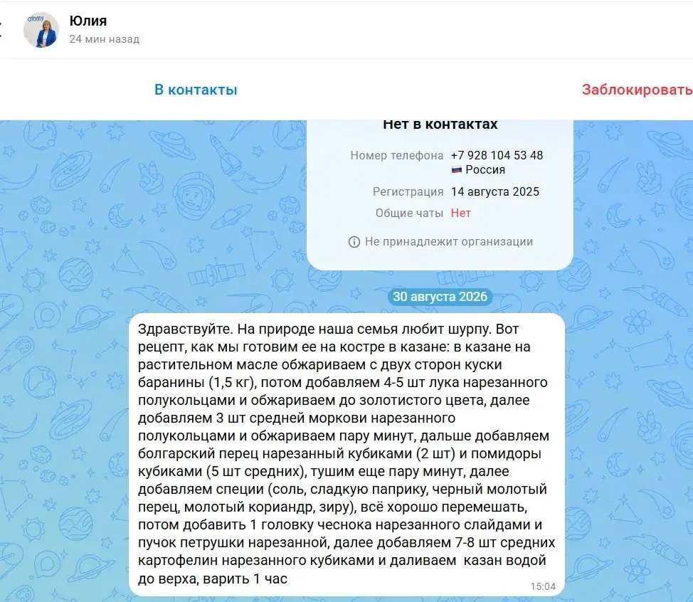 Подводим итоги нашей еженедельной рубрики «Рецепт недели» 🍲