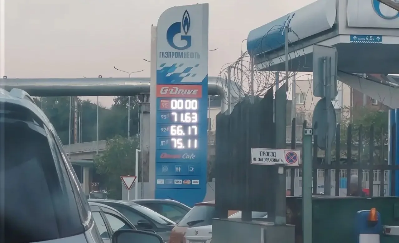 ⛽️ГАЗПРОМНЕФТЬ