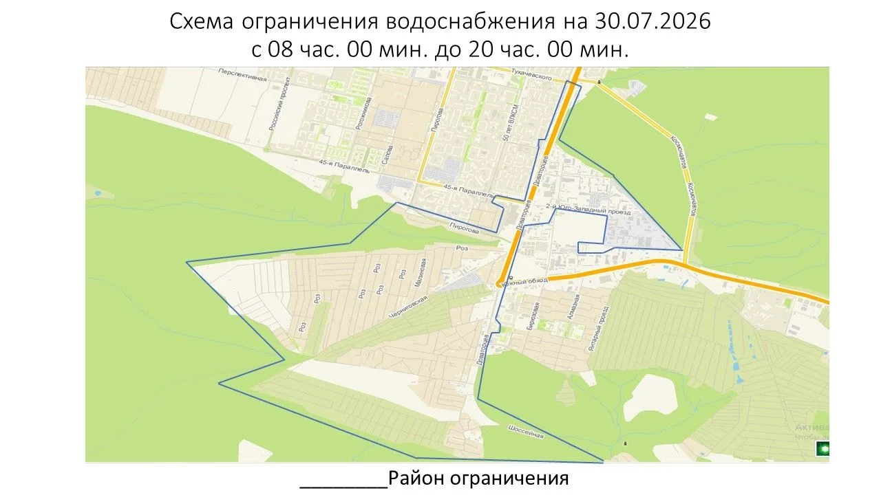 💦Больше 200 адресов в Ставрополе останутся без воды 30 июля

Специалисты будут проводить плановые р