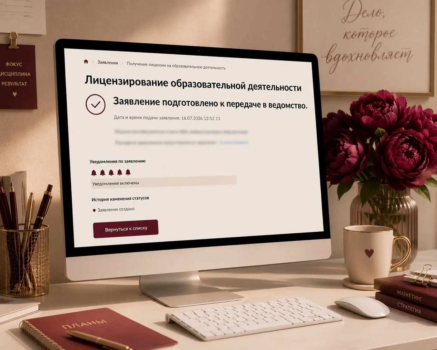 Сейчас я занимаюсь важным событием моей жизни