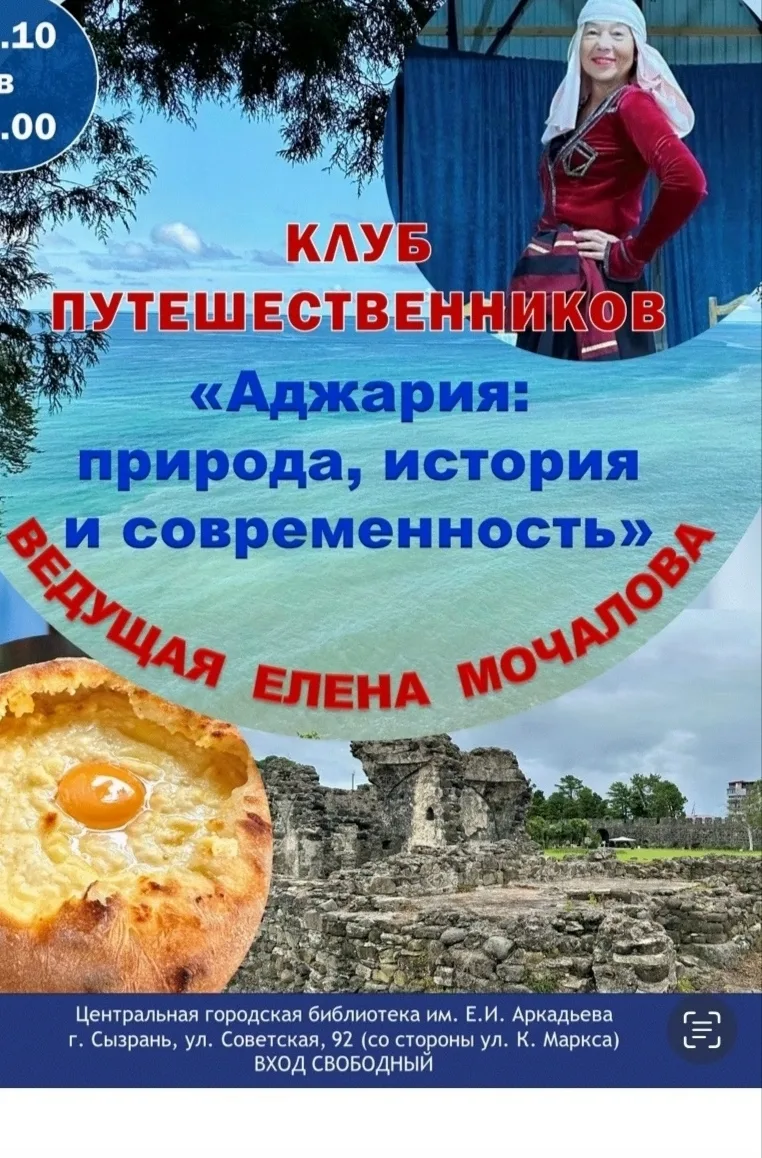 🇷🇺Владимир Путин на заседании XVII съезда Русского географического общества в Государ...