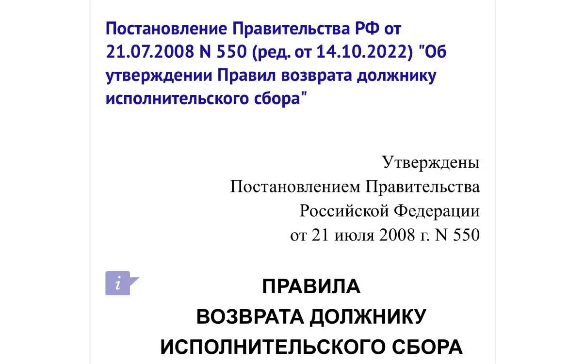 В продолжение темы отмены судебного приказа/заочного решения: