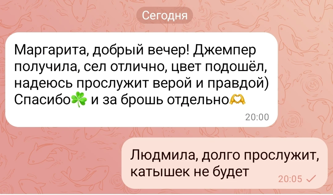 Хорошие новости на сегодня!