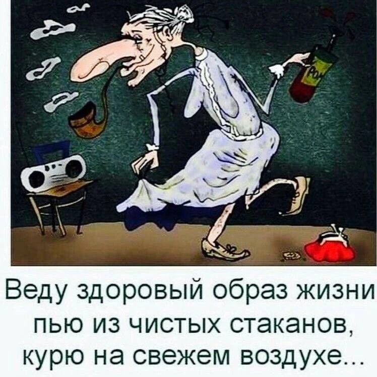 Улётные приколы - Подписаться
