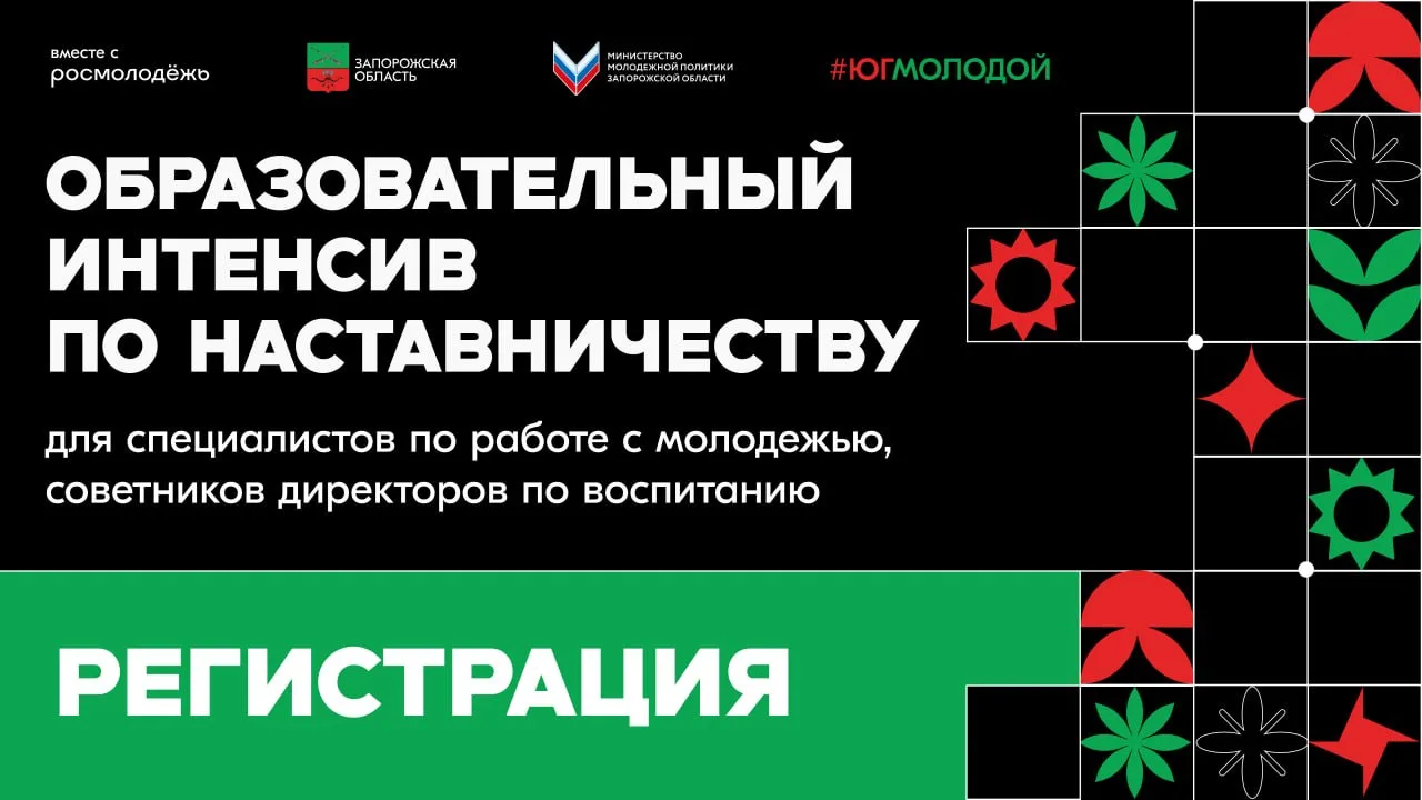 Что должно быть в системе наставничества, чтобы она действительно приносила результат❓