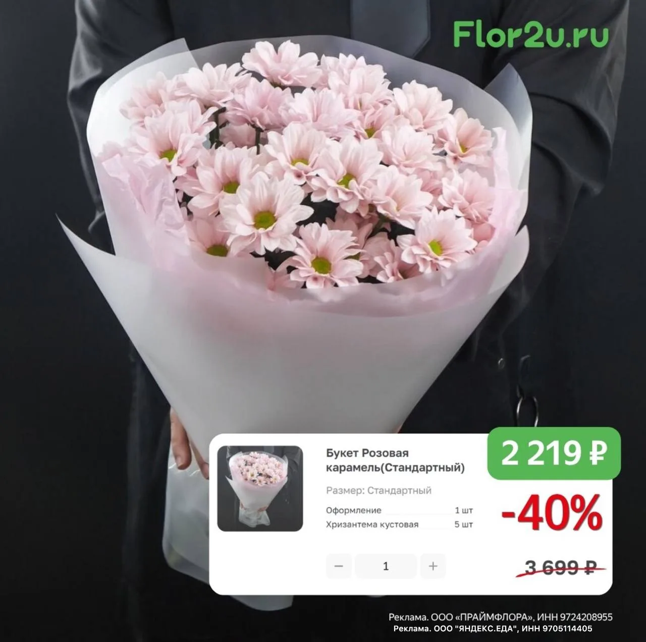 Готовимся к Дню Учителя заранее💐
