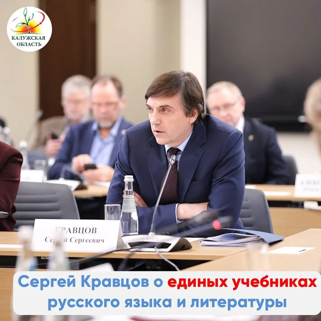 Единые учебники по русскому языку и литературе планируется ввести в школах с 1 сентября 2027 года  М