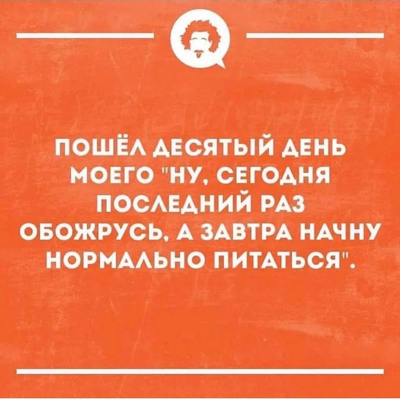 У кого так же?😀