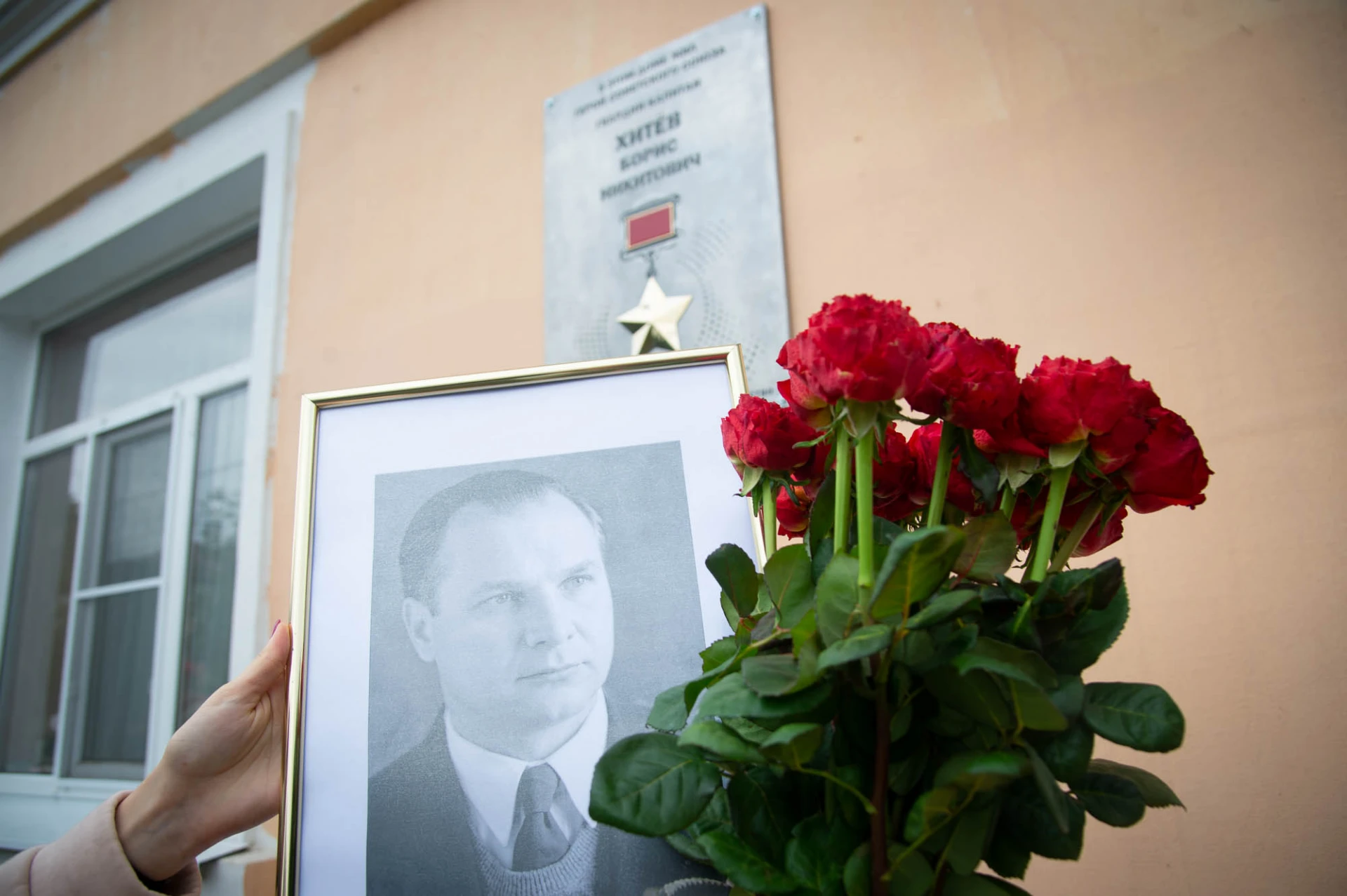 🕊️ В Коломне состоялась торжественная церемония открытия мемориальной доски, посвященн...