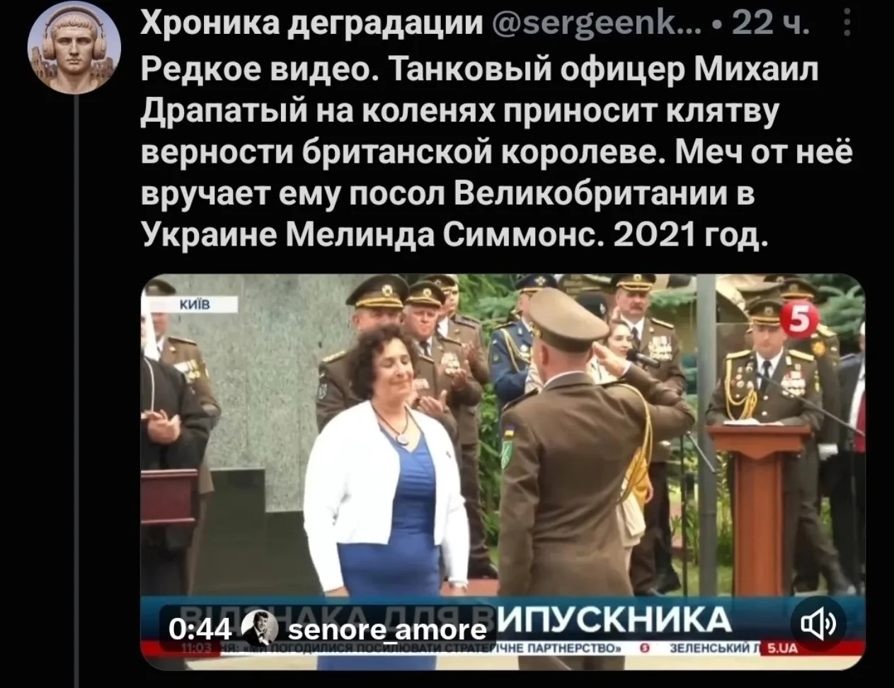 Драпаты лысарь её вылышества 🤣