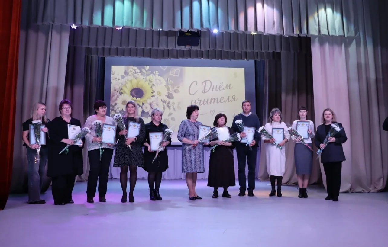 В Ивановском округе состоялось торжественное мероприятие, посвященное Дню учителя.🇷🇺