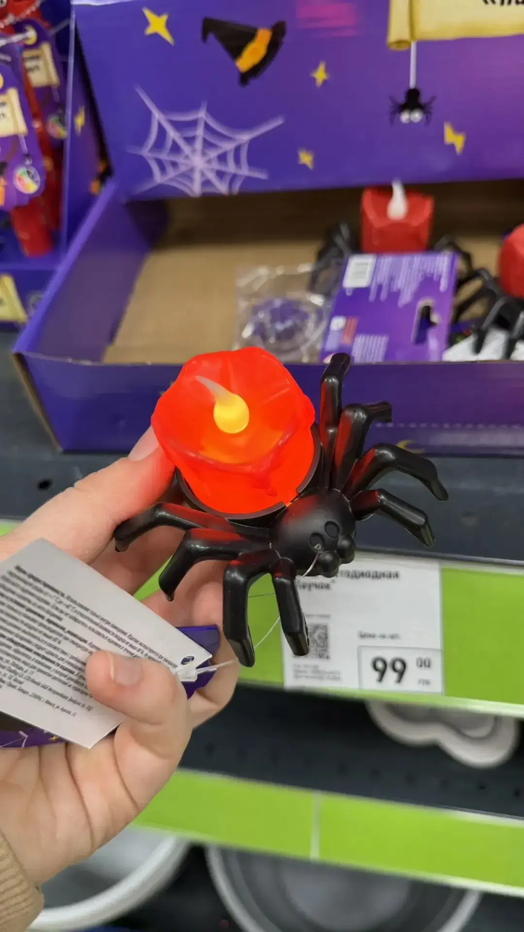 В Фикспрайс привезли все для Хэллоуина 🎃 🕷️