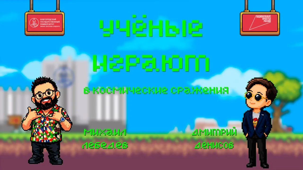 ❓Отгадай тайну третьей планеты…