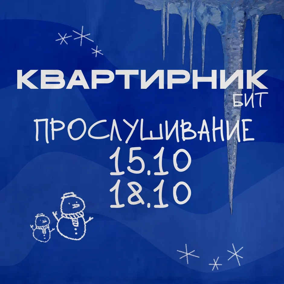 🙌 Представь: сцена,