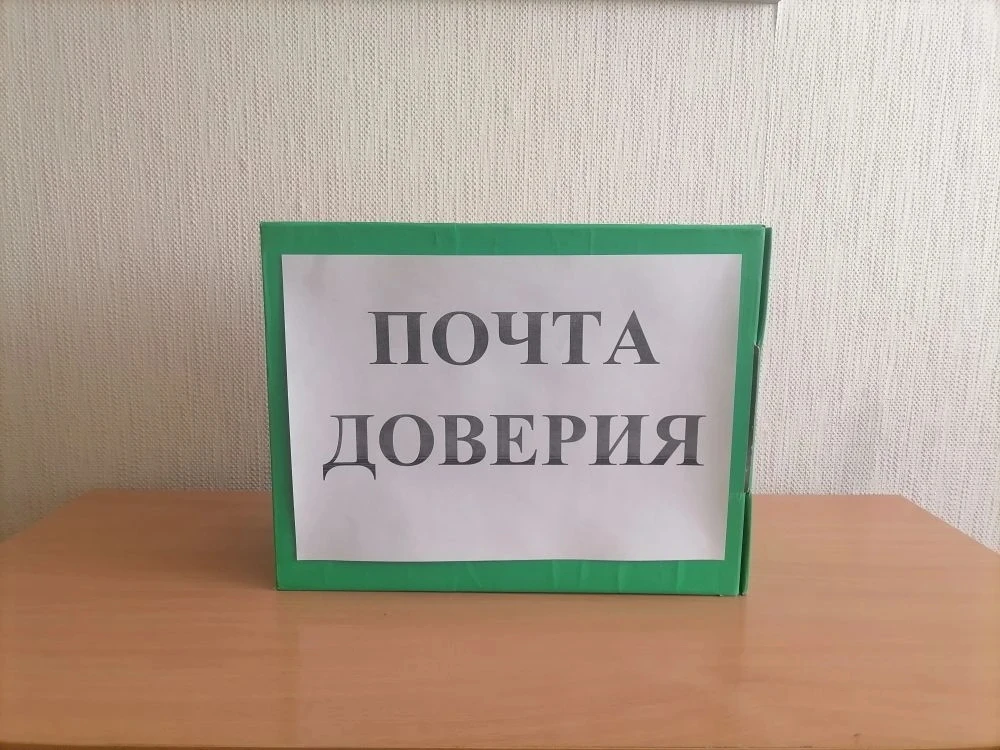 📢 Итоги 1 этапа акции «Сообщи, где торгуют смертью».