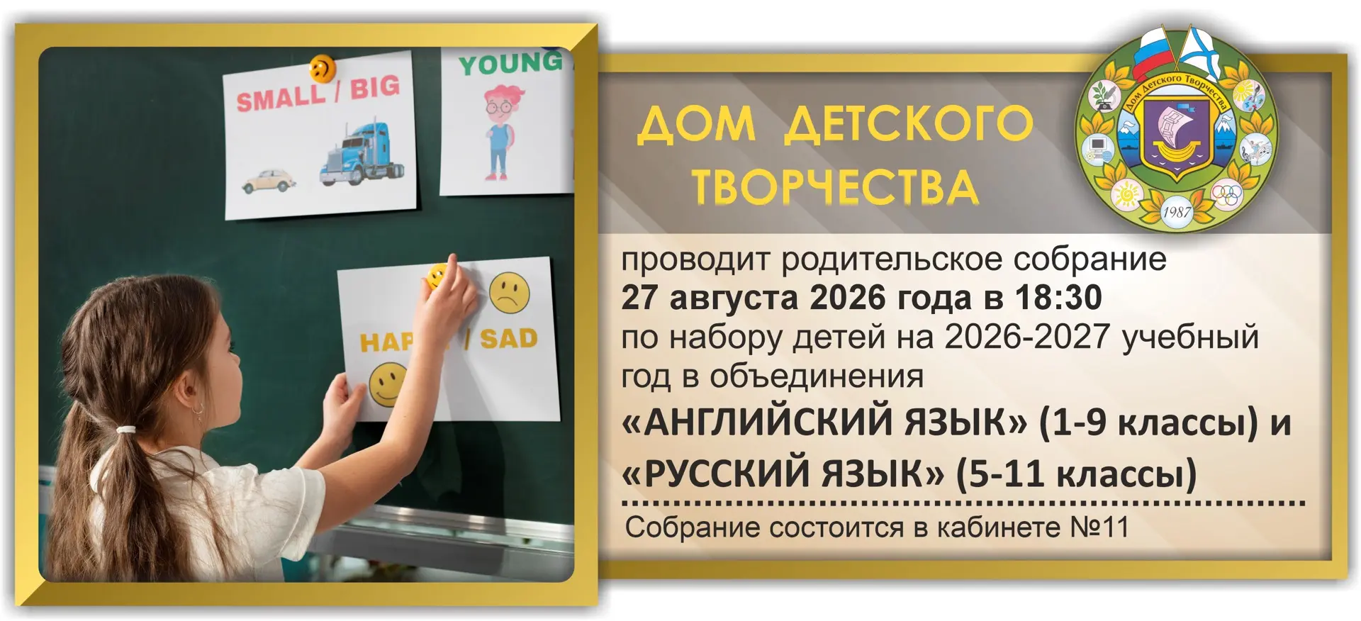Уважаемые родители! Дорогие ребята!