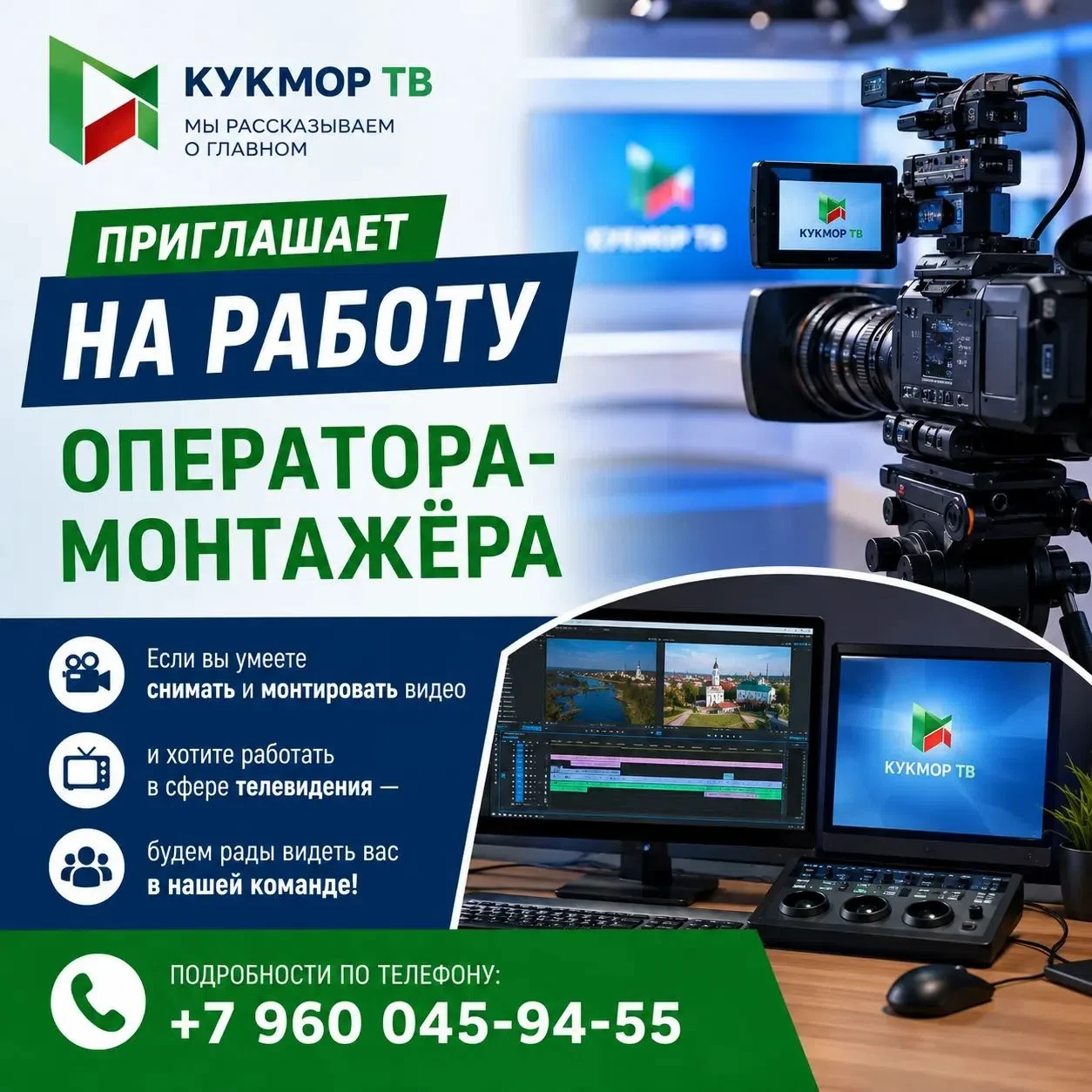 📌 Вакансии