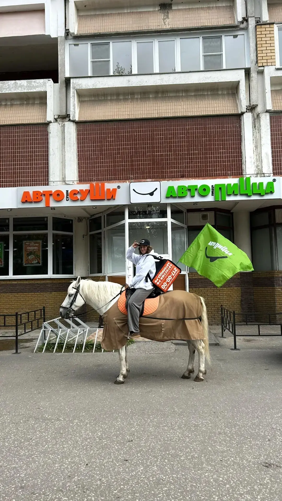 Ребята, кто видел наших доставщиков у себя в городе?😂