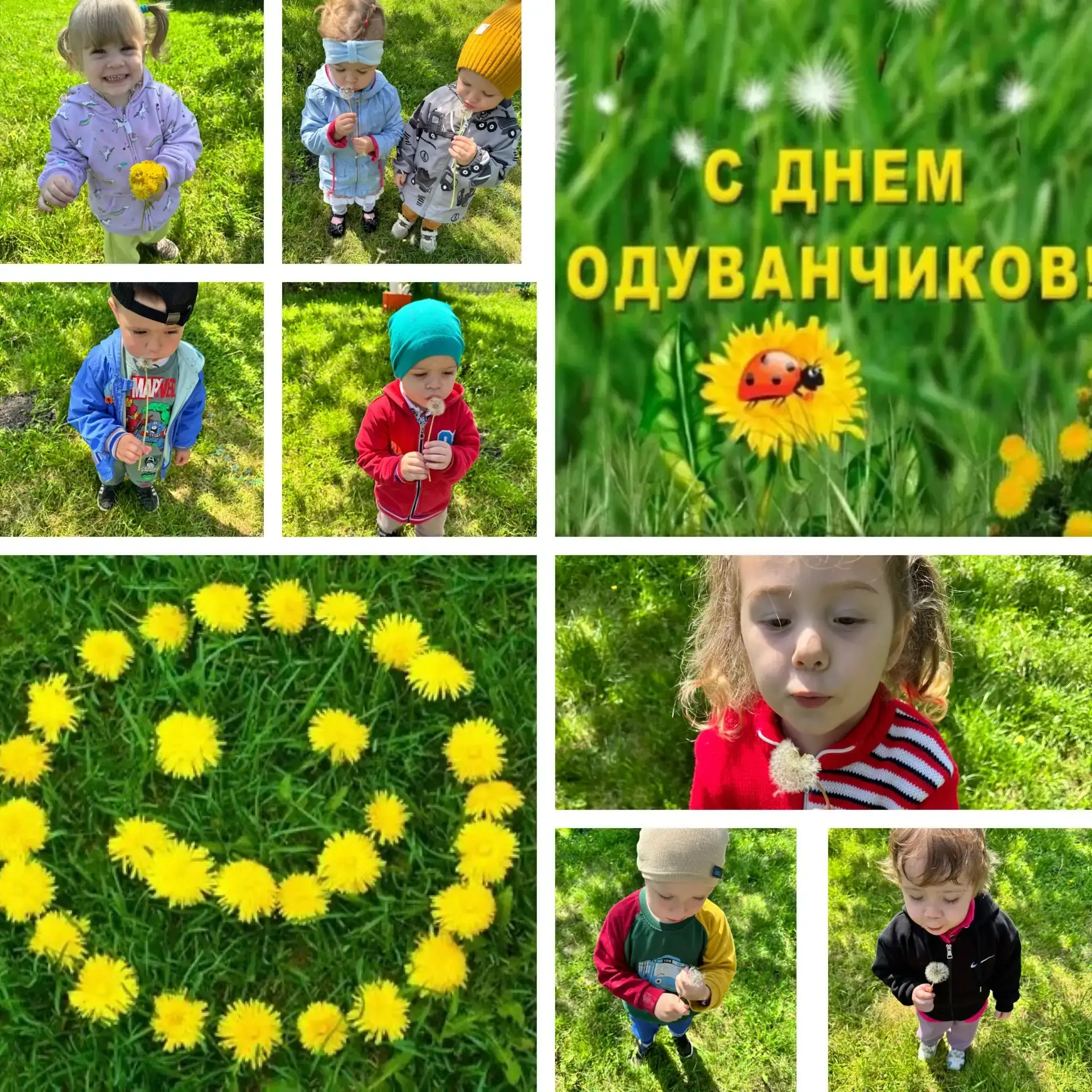 Прогулка в группе